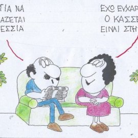 Το σκίτσο του ΚΥΡ: Η Ελλάδα για να σωθεί χρειάζεται ένα νέο μεσσία - Έχω ευχάριστα νέα! Ο Κασσελάκης είναι στη Βηθλεέμ!