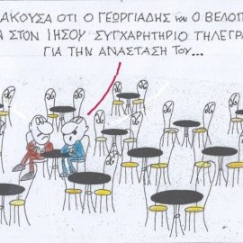 Το σκίτσο του ΚΥΡ: Φοβερό! Άκουσα ότι ο Γεωργιάδης & ο Βελόπουλος έστειλαν στον Ιησού συγχαρητήριο τηλεγράφημα για την Ανάσταση του!