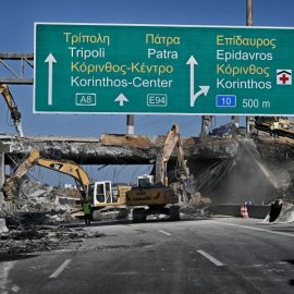 Κατεδαφίζεται η «ιστορική» γέφυρα στον Ισθμό Κορίνθου – Με προβλήματα η κυκλοφορία – Κλείνει η Αθηνών-Κορίνθου (φωτό & βίντεο)