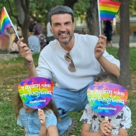 Παντελής Τουτουντζής: Στο Athens Pride μαζί με τα 2 του παιδάκια - "Η αγάπη κάνει την οικογένεια" (φωτό)