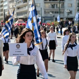 Αθήνα: Ολοκληρώθηκε η μαθητική παρέλαση για την επέτειο της 28ης Οκτωβρίου - Δείτε φωτό & βίντεο