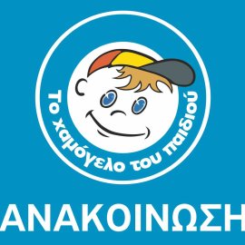 Το Χαμόγελο του Παιδιού: 699 υποθέσεις αυτοκτονικού ιδεασμού έως το πρώτο εξάμηνο του 2024 - Η άμεση παρέμβαση και η συνέργεια όλων μπορεί να σώσει μια ζωή !