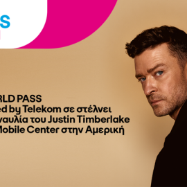 World Pass powered by Telekom: Δύο τυχεροί συνδρομητές COSMOTE σε συναυλία του Justin Timberlake στο T-Mobile Center στις ΗΠΑ