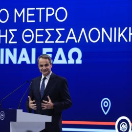 Δείτε live τα εγκαίνια του Μετρό της Θεσσαλονίκης – Ιστορική μέρα για την πόλη (βίντεο) 