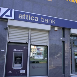 Attica Bank: Μειώνει κάτω από 3% τον δείκτη NPE - Το deal για πώληση "κόκκινων" δανείων αξίας 3,7 δισ ευρώ