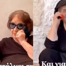 Με το τσεμπέρι η influencer γιαγιά λέει: "Γιατί δεν τον κάνεις μπλοκ;" (βίντεο)