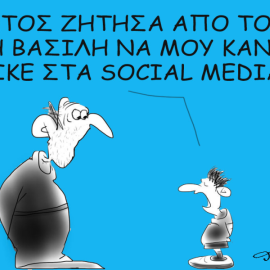 Το σκίτσο του Θοδωρή Μακρή: Φέτος ζήτησα από τον Άη Βασίλη να μου κάνει like στα social media!