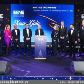 Black tie ήταν το gala της ελληνικής ένωσης επιχειρηματιών - Στο Ecali Club γιόρτασαν τα 37 χρόνια δυναμικής παρουσίας (φωτό)