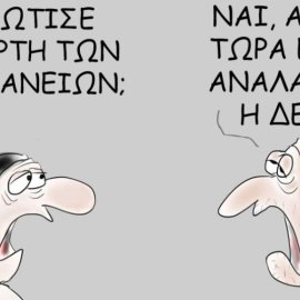 Το σκίτσο του Θοδωρή Μακρή: Σε φώτισε η γιορτή των Θεοφανίων; Ναι, αλλά τώρα έχει αναλάβει η ΔΕΗ!