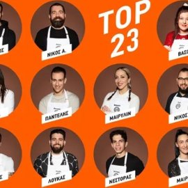 MasterChef 2025: Αυτοί είναι οι 23 παίκτες του νέου κύκλου - Γνωρίστε τους (φωτό)